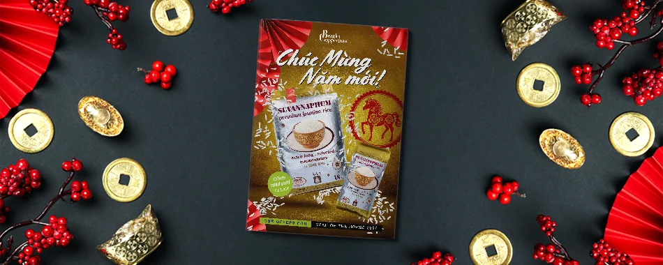 Chinese New Year folder – out now! 