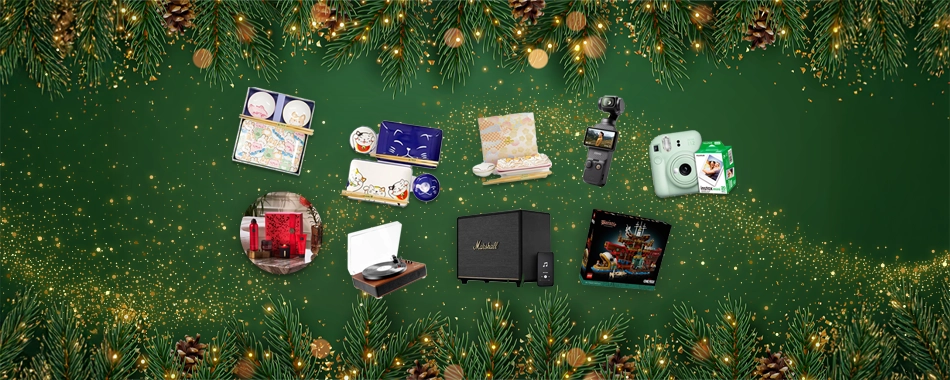 Receive a holiday gift with your next order! 