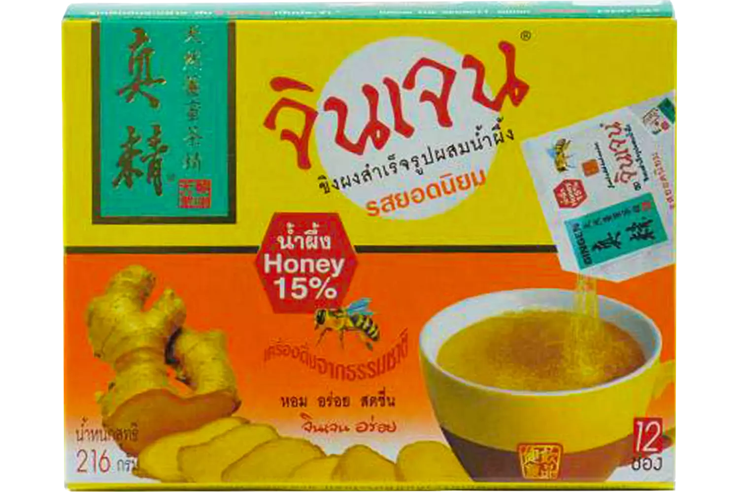Gingen - Instant Ginger Tea Honey 380g