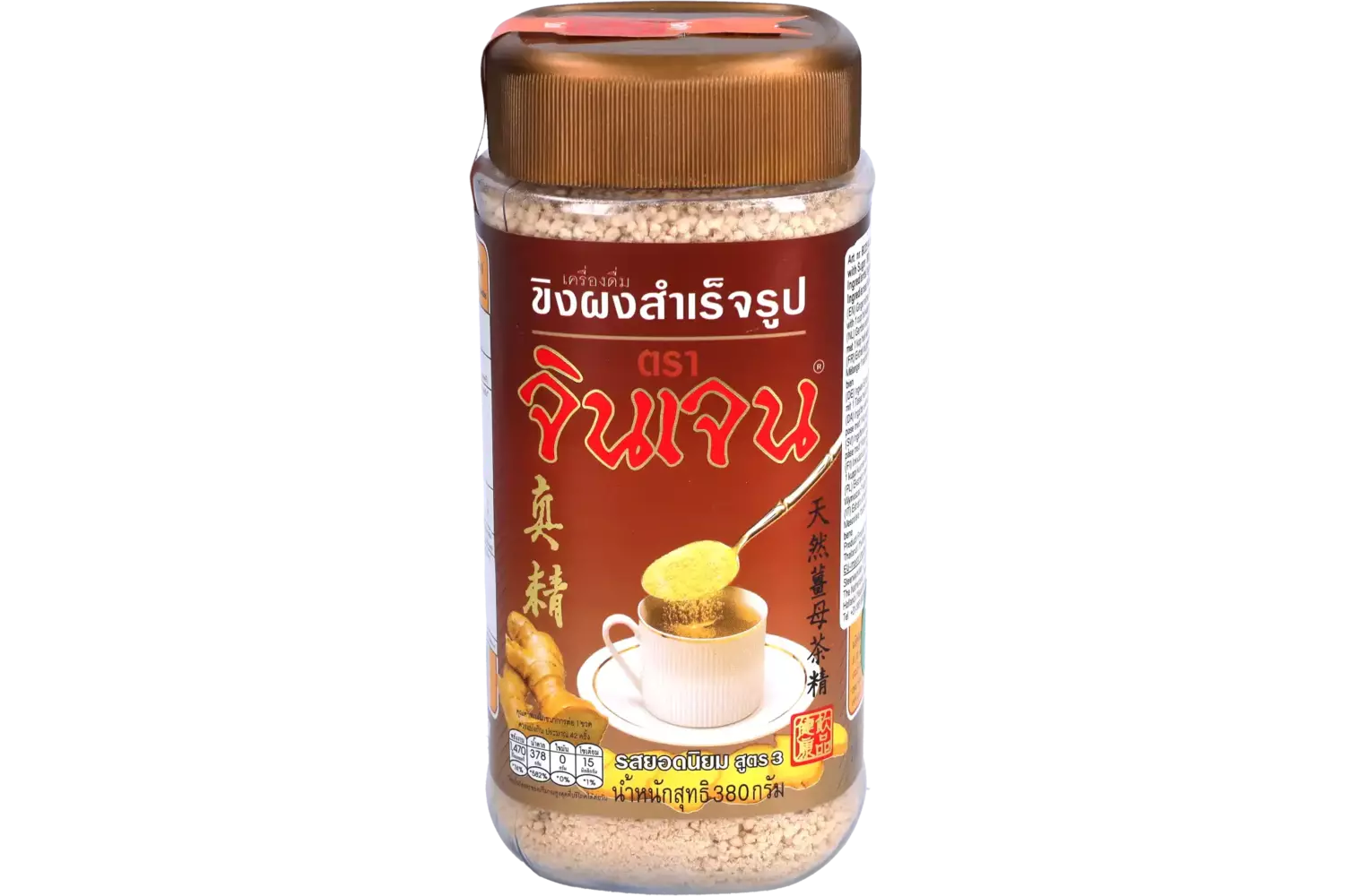 Gingen - Instant Ginger Tea 380g