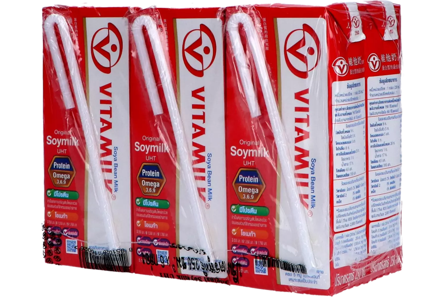 Vitamilk - Soymilk Tetra Pack 300ml