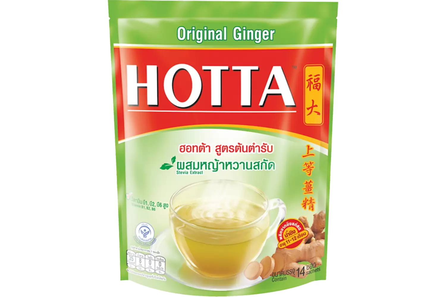 Hotta - Instant Ginger Tea Original 126g