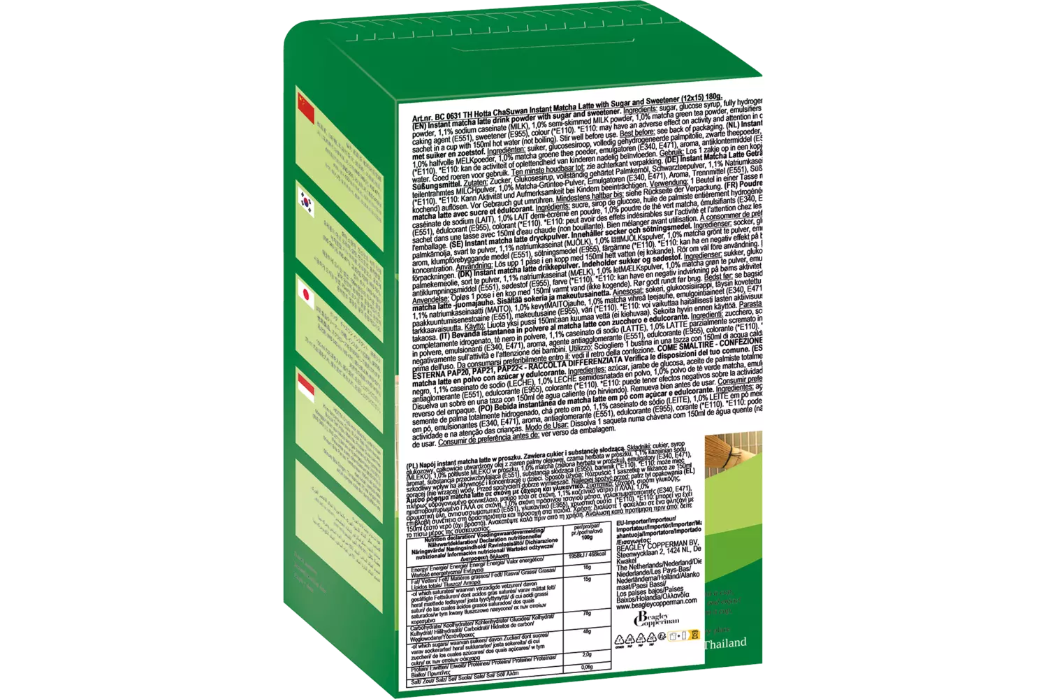 Hotta - ChaSuwan Matcha Latte 180g