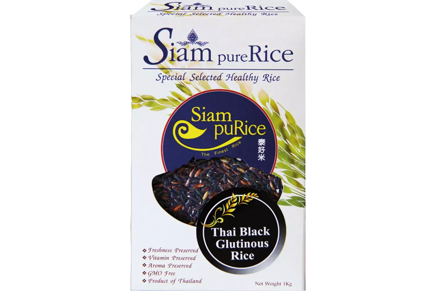 Siam Pure - Thai Black Glutinous Rice 1kg