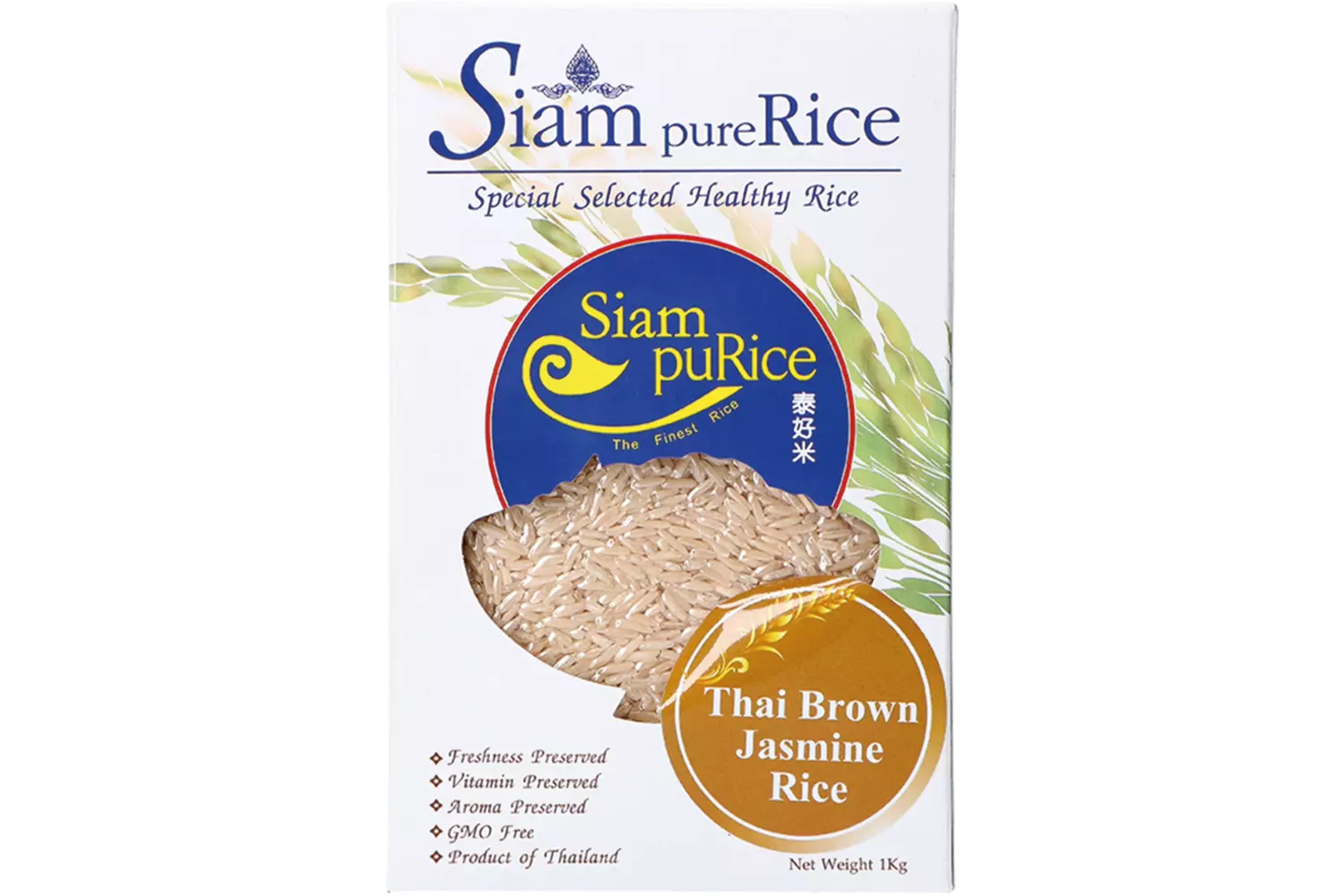 Siam Pure - Thai Brown Jasmine Rice Grade A Vacuum 1kg
