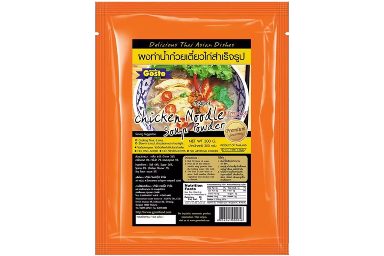 Gosto - Noodle Soup Powder Chicken 300g