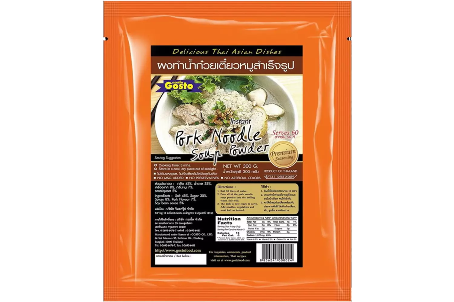 Gosto - Noodle Soup Powder Pork 300g