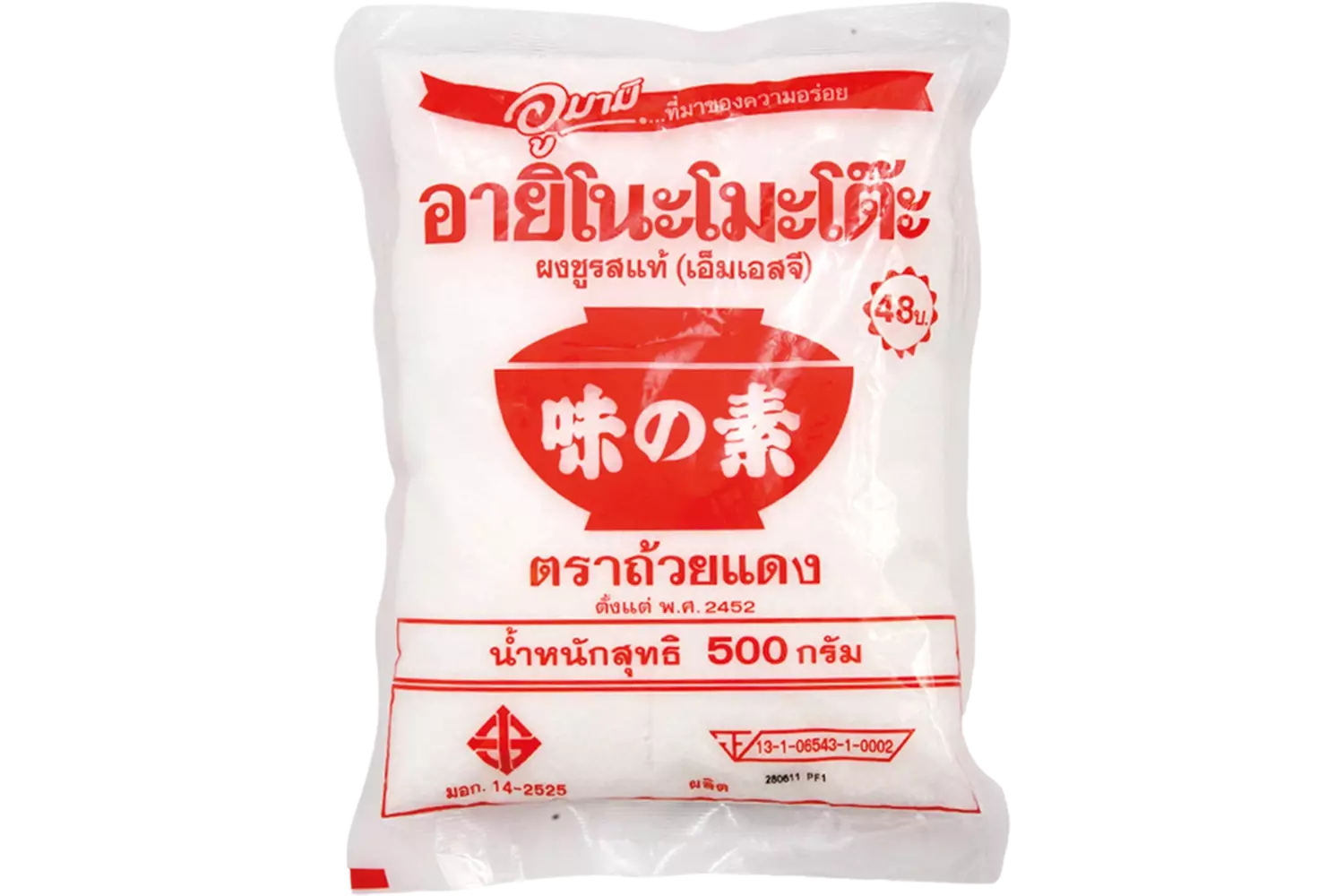 Ajinomoto - Monosodium Glutamate 500g
