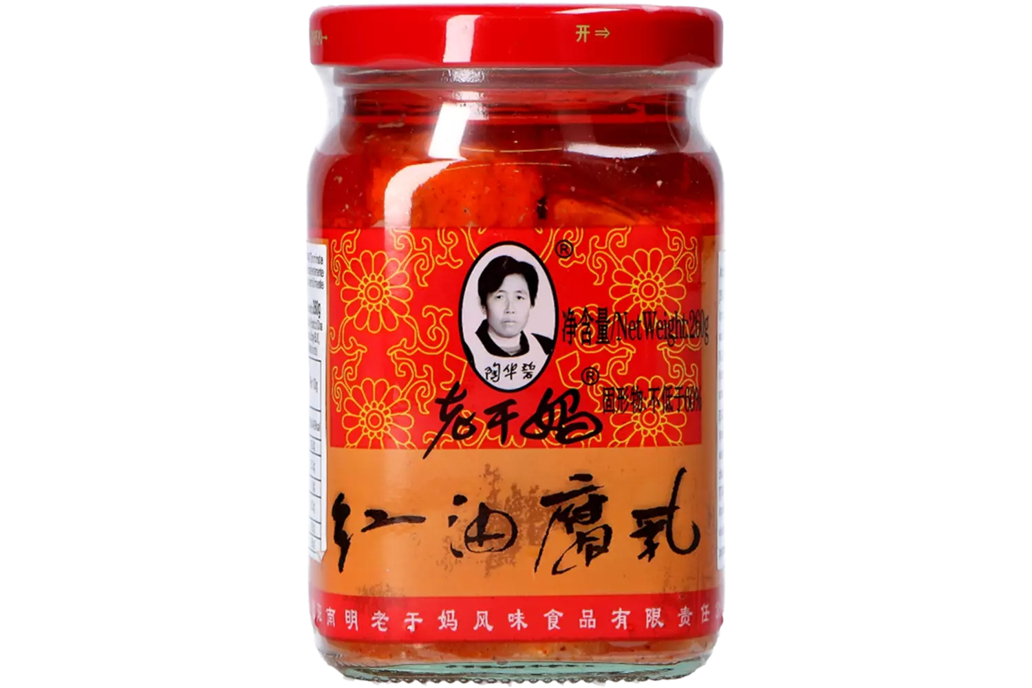Lao Gan Ma - Preserved Beancurd in Chili Oil 260g