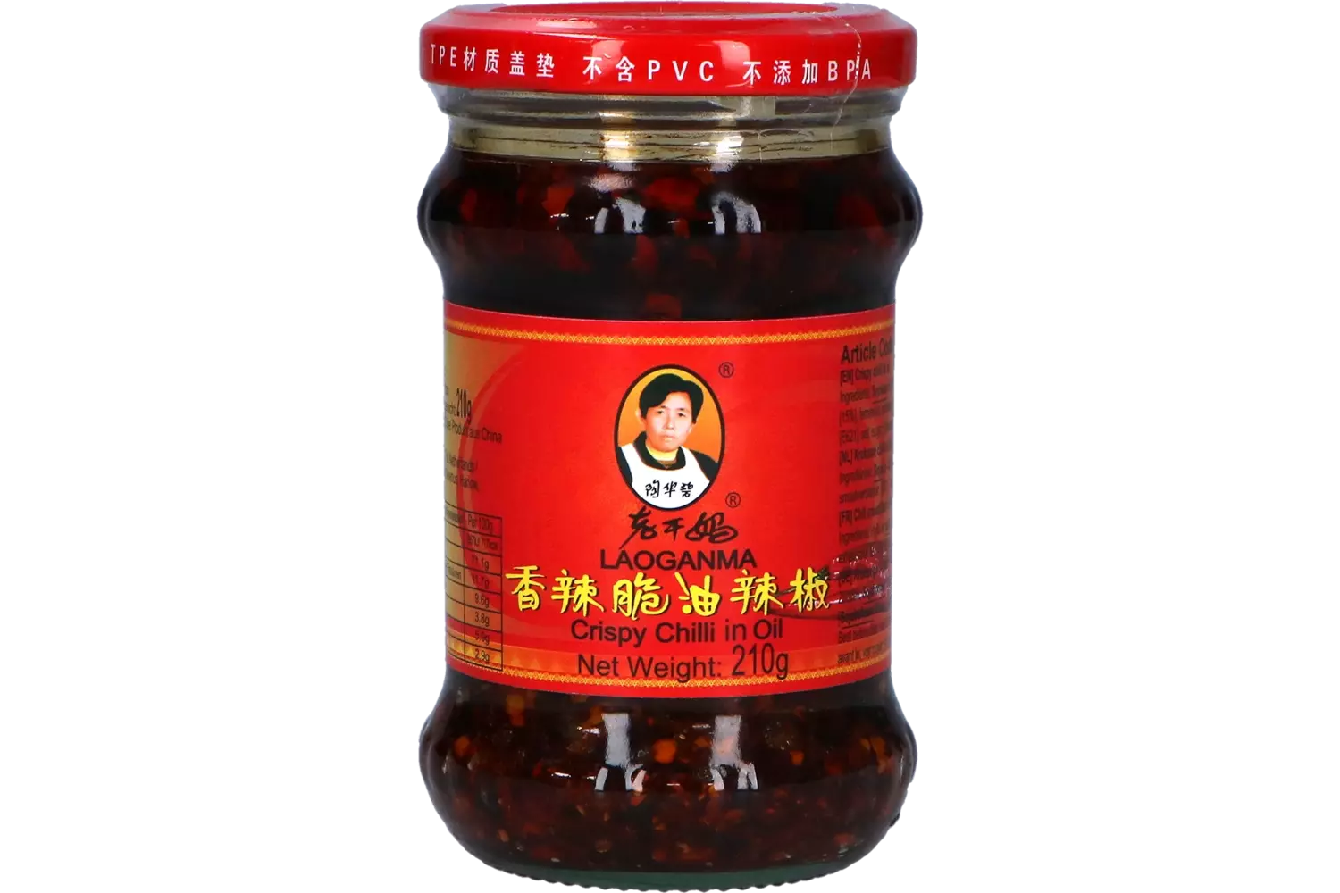 Lao Gan Ma - Crispy Chili in Oil 210g