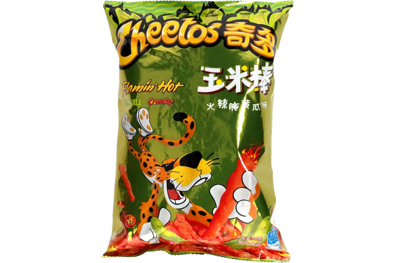 Cheetos - Flaming Hot Dill Pickle 60g