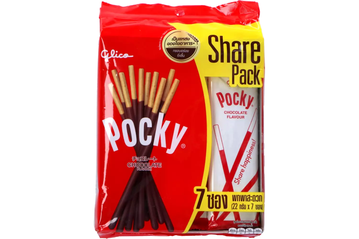 Pocky - Chocolate 7x20g