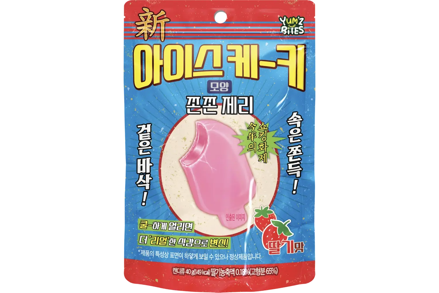 Yum'z Bites  - Ice Bar Shape Strawberry Crunch Jelly 10x40g
