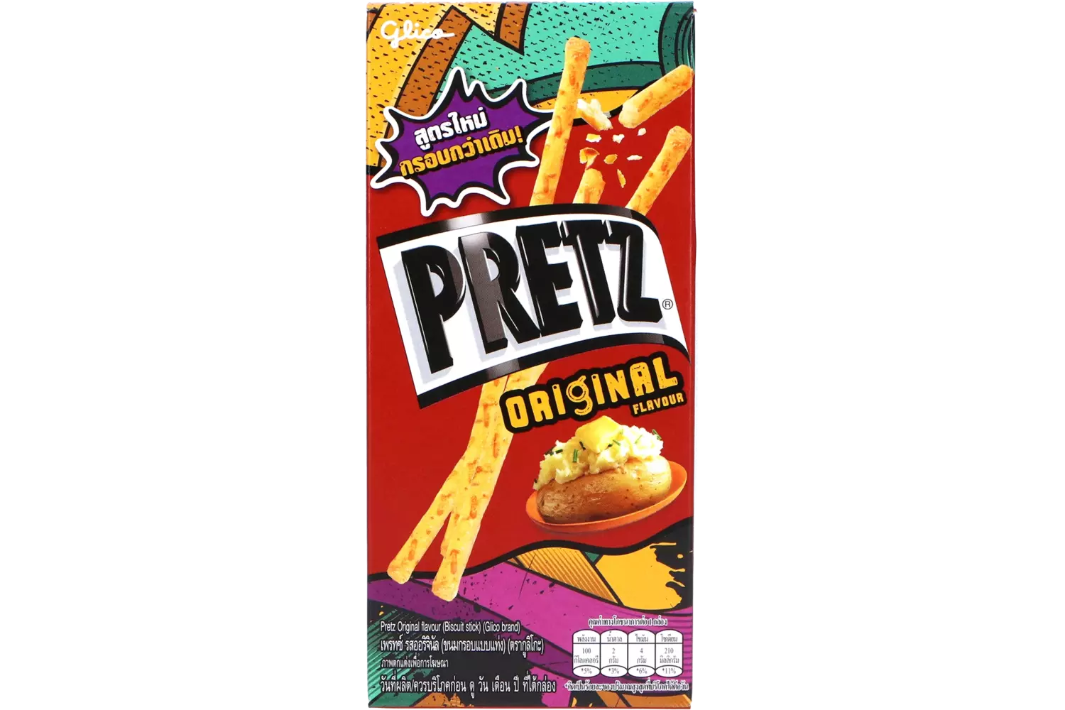 Pretz - Orginal 21g