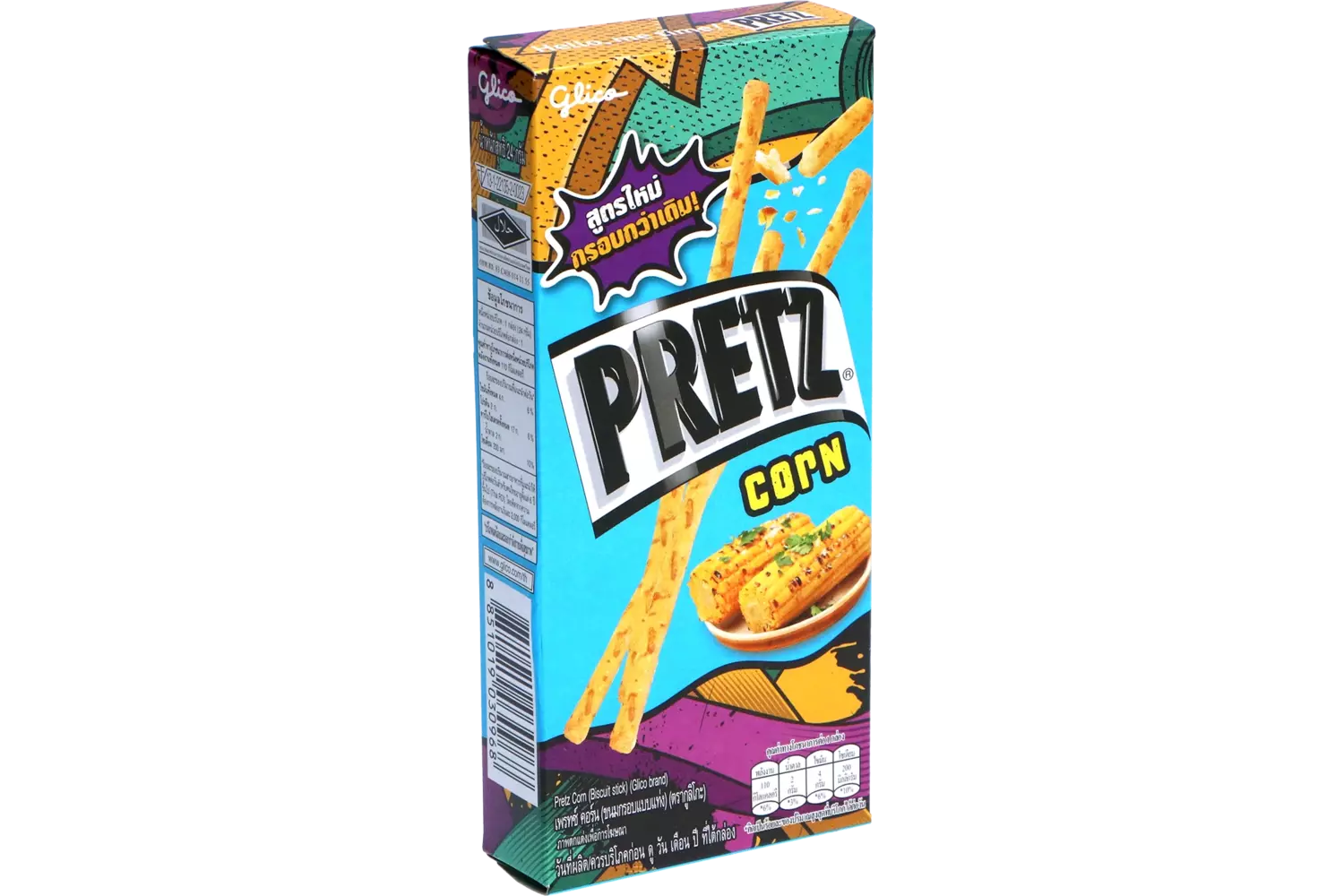 Pretz - Corn 22g