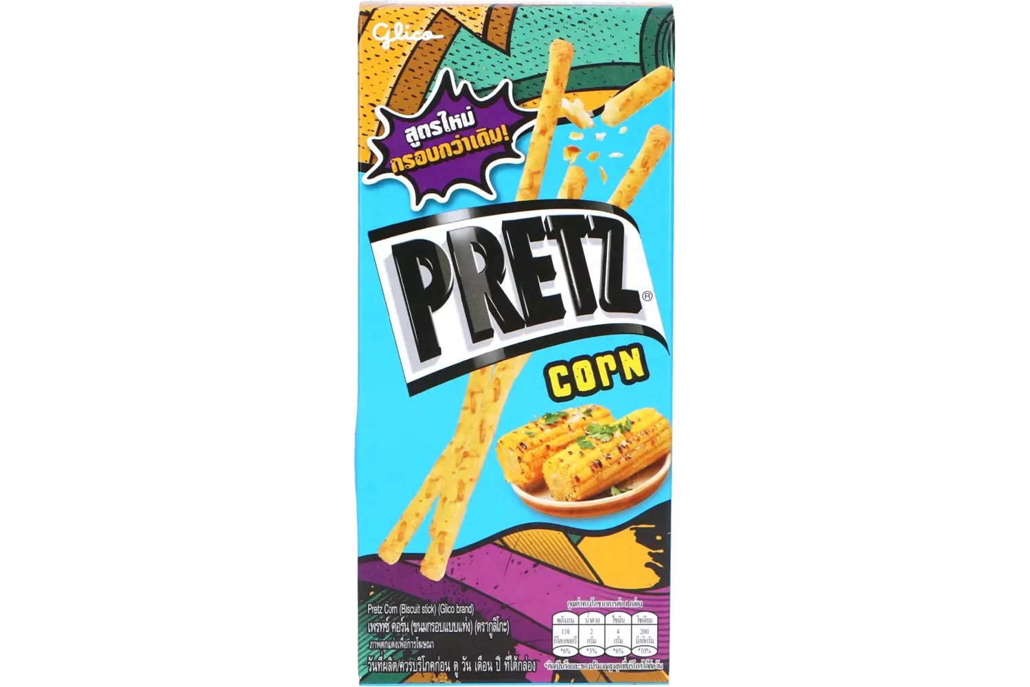 Pretz - Corn 22g