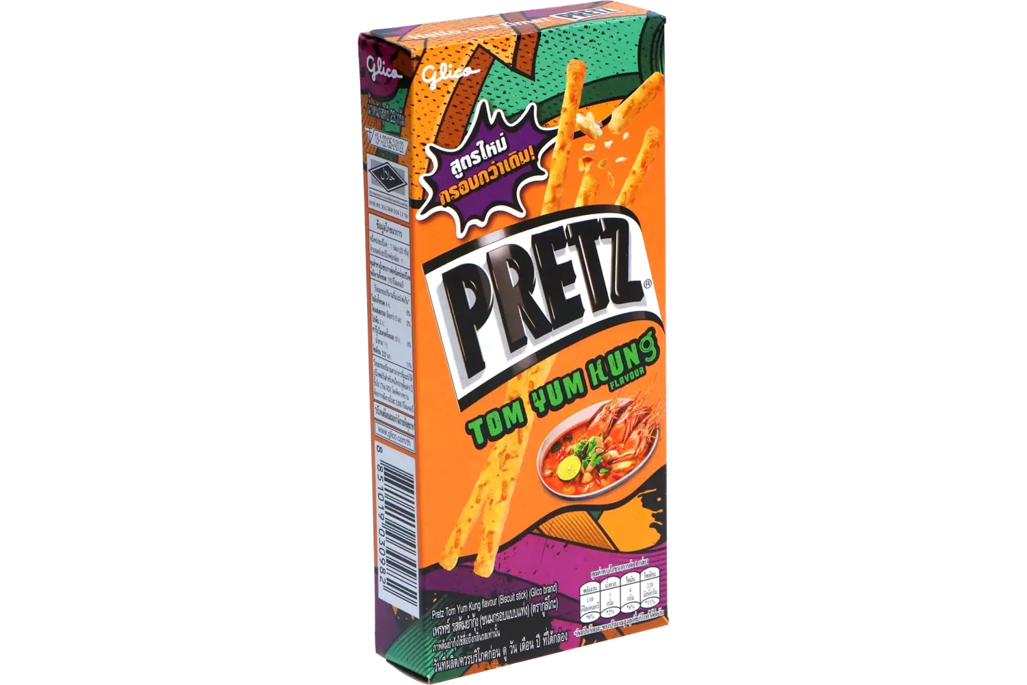 Pretz - Tom Yum Kung 21g