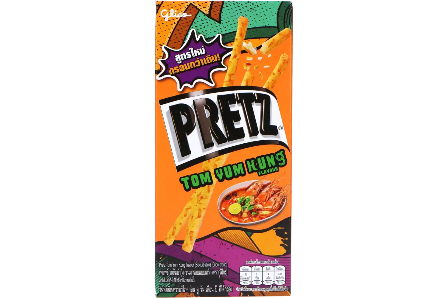 Pretz - Tom Yum Kung 21g