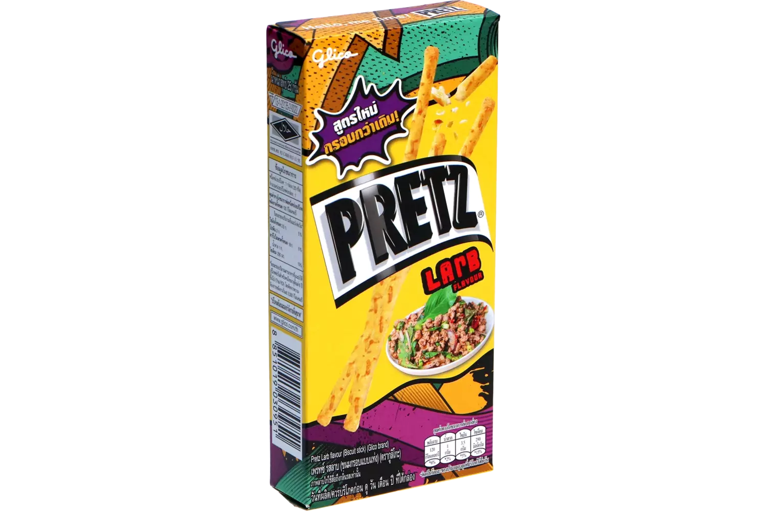 Pretz - Larb 22g