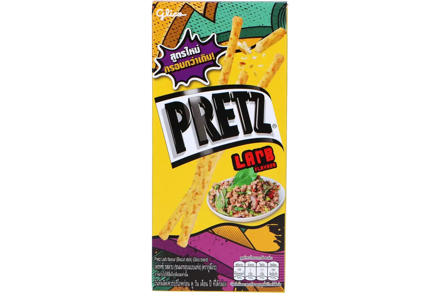 Pretz - Larb 22g