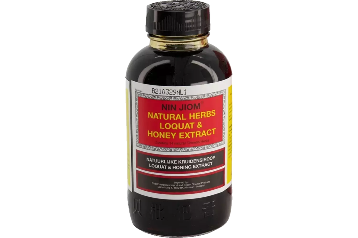 Nin Jiom - Pei Pa Kao No1 12x300ml