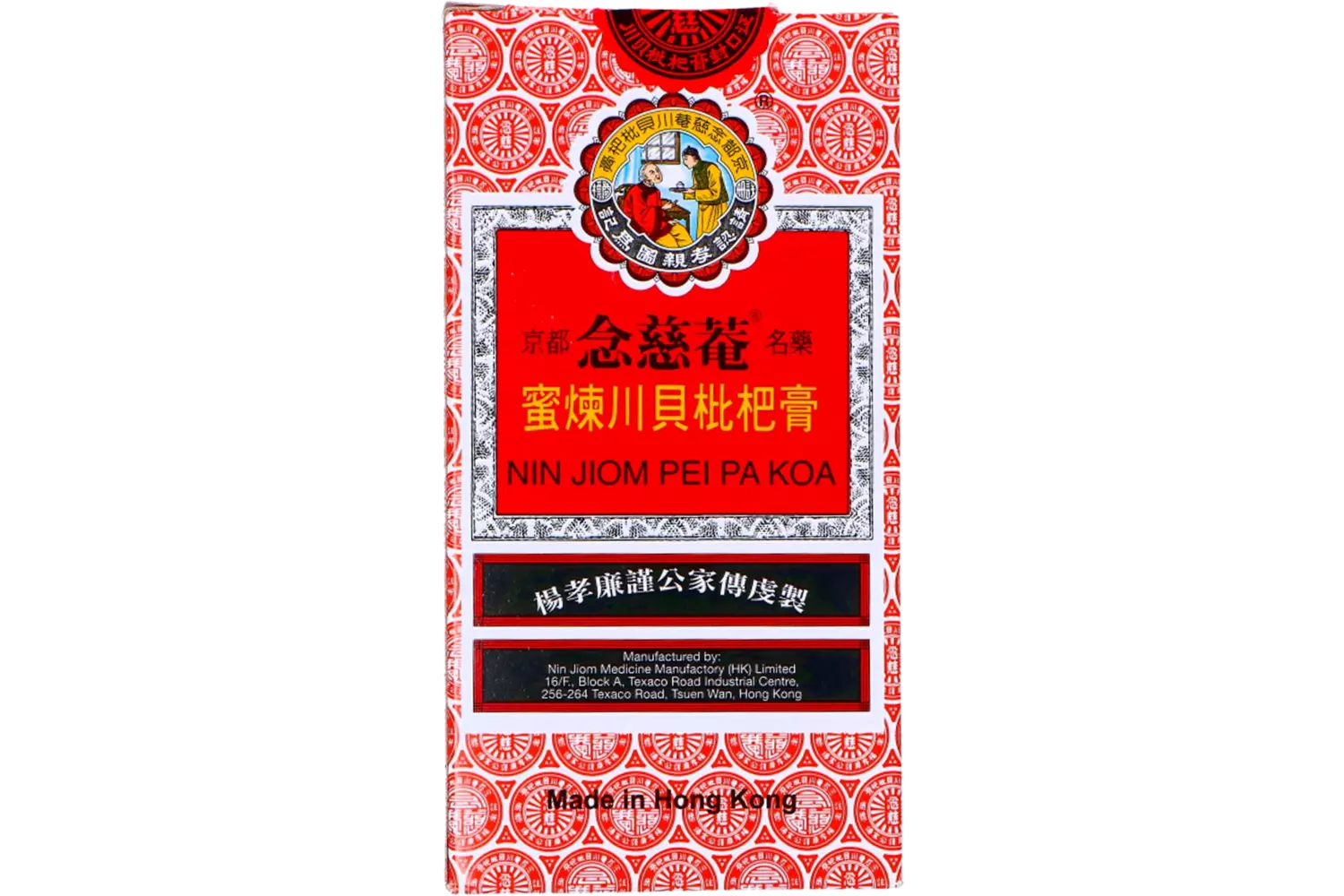 Nin Jiom - Pei Pa Kao No2 12x150ml