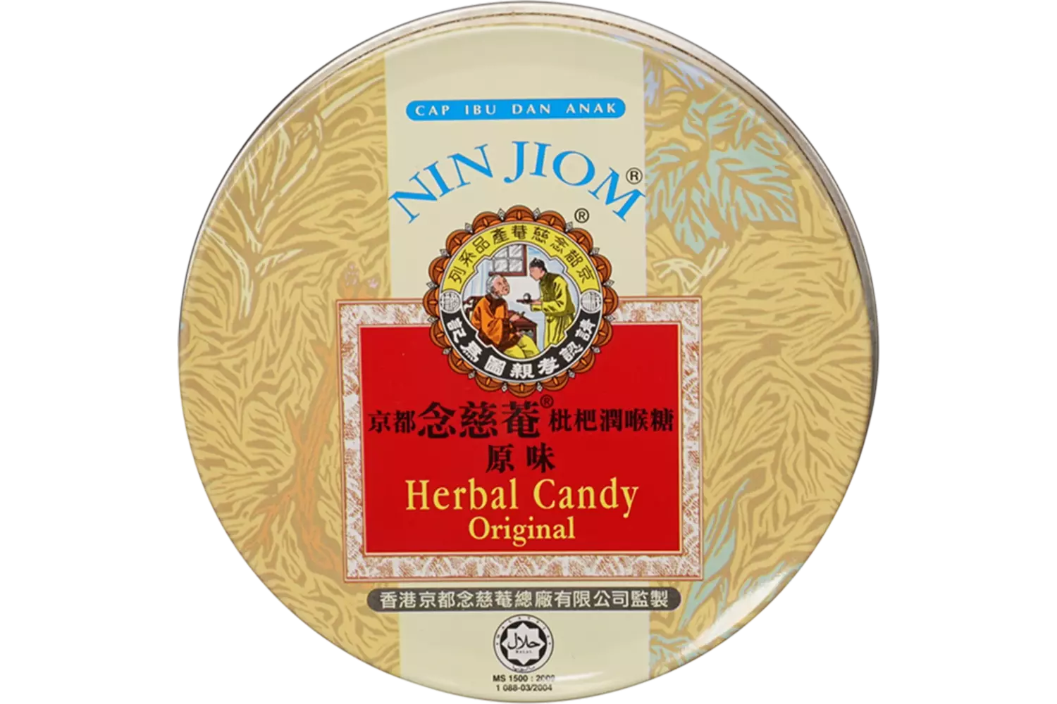 Nin Jiom - Herbal Candy Original Pei Pa Kao