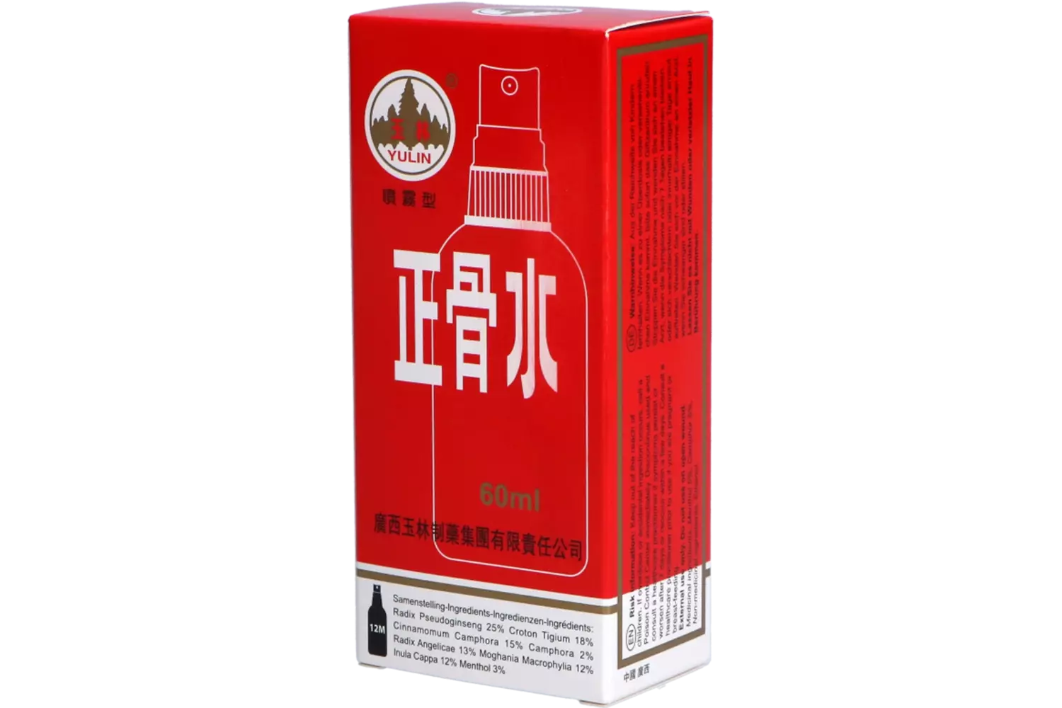 Zheng Gu Shi - Oil 60cc