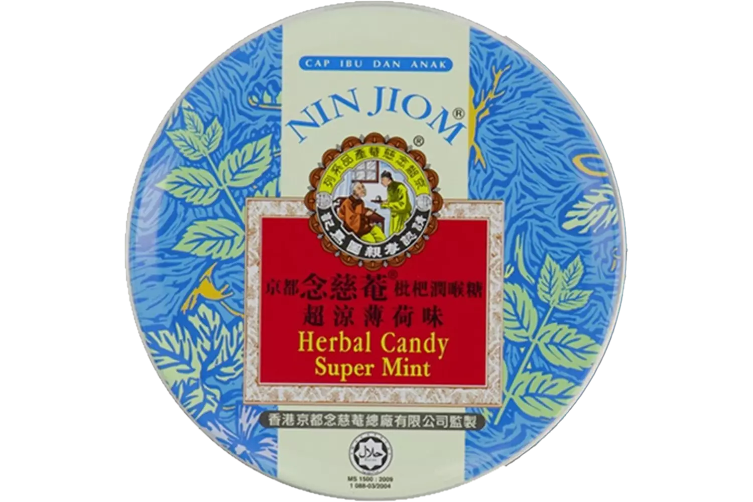 Nin Jiom - Herbal Candy Super Mint Pei Pa Kao