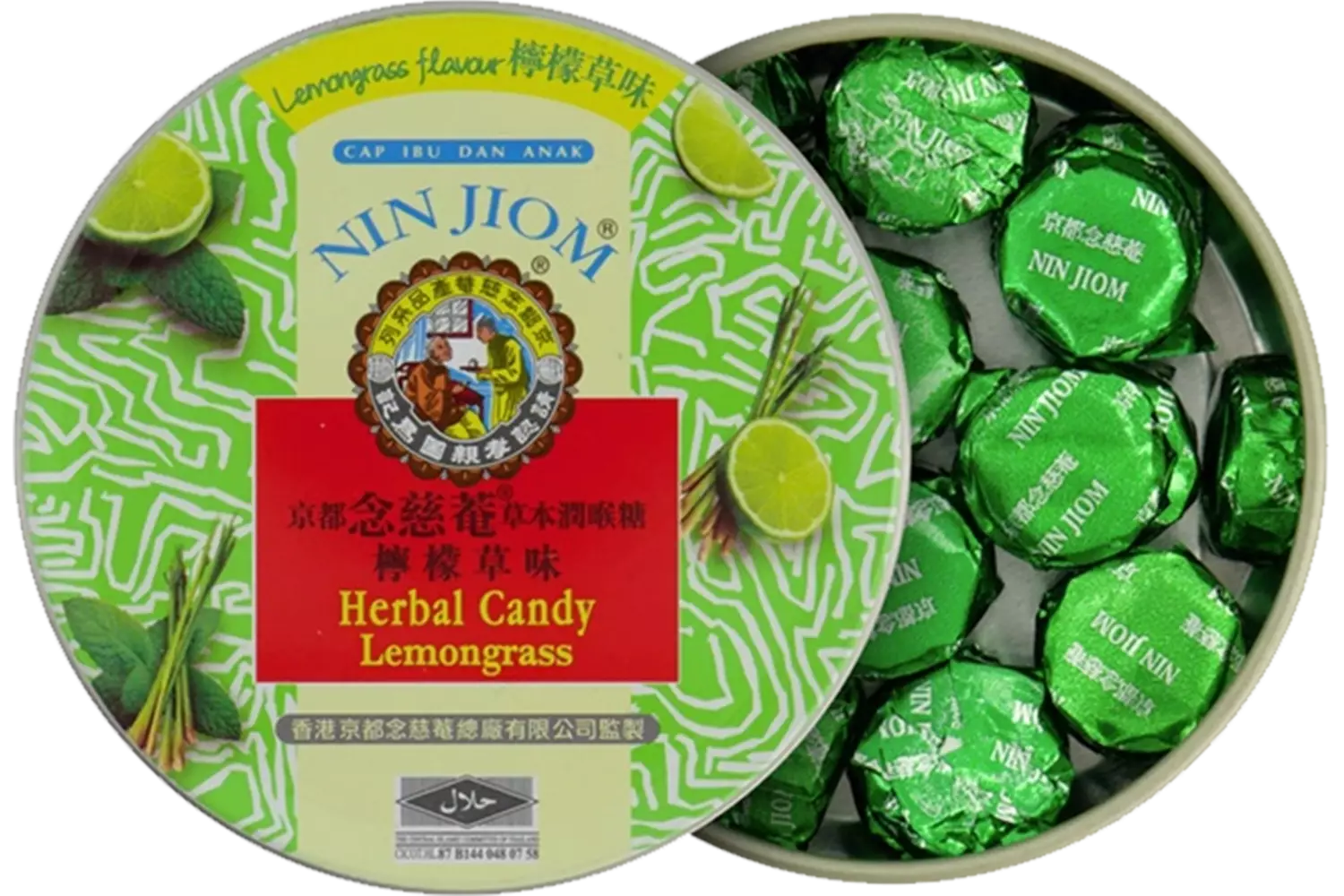 Nin Jiom - Herbal Candy Lemon Grass Pei Pa Kao