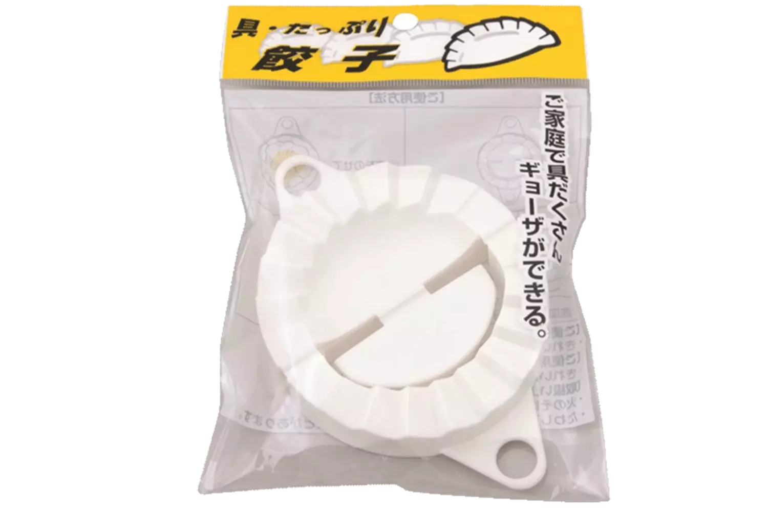 Tokyo Design Studio - Gyoza Mold Plastic