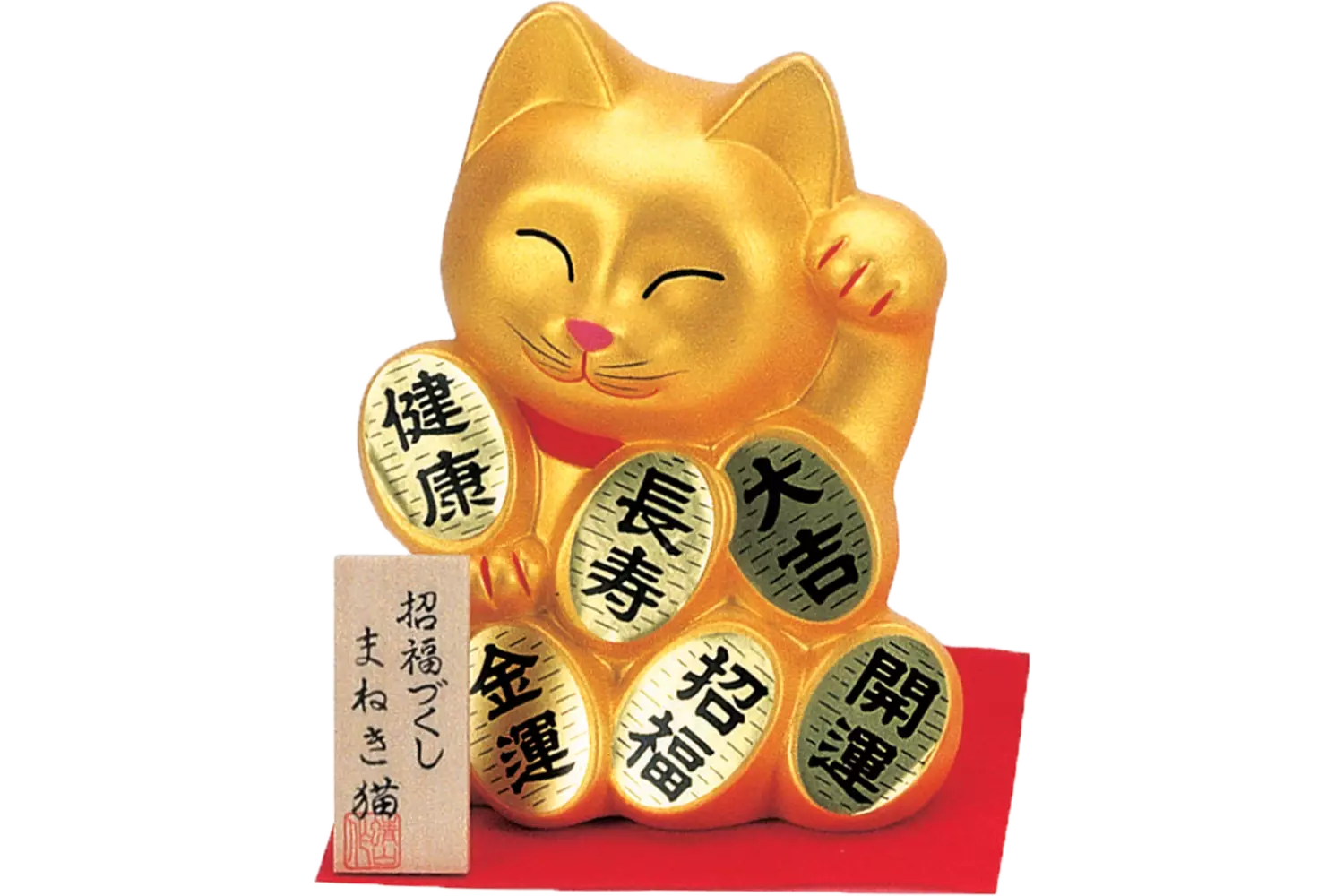 Tokyo Design Studio - Lucky Cat Gold 5.5cm