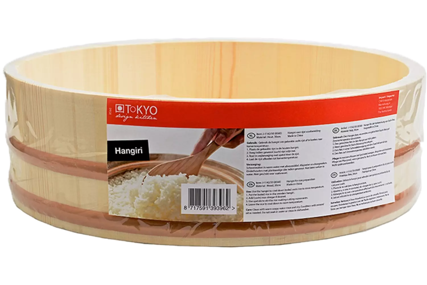 Tokyo Design Studio - Sushi Hangiri Wood 36x9.5cm