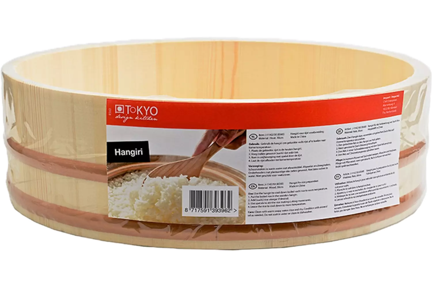 Tokyo Design Studio - Sushi Hangiri Wood 33x9.5cm