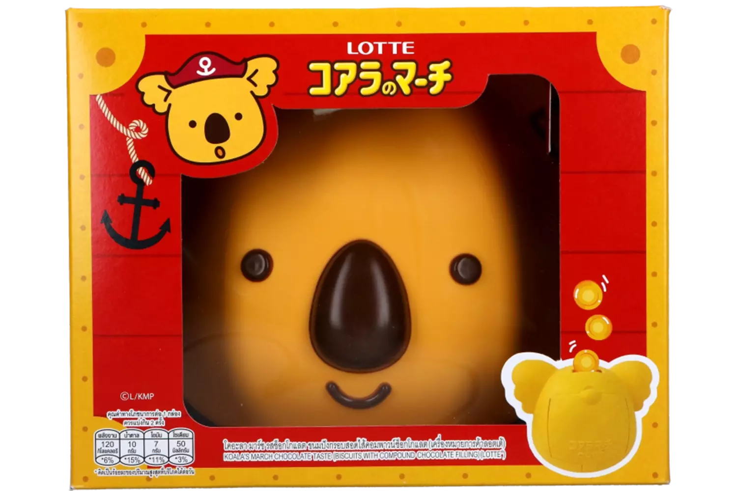 Koala's March - Head Coinbank Chocolate 24g