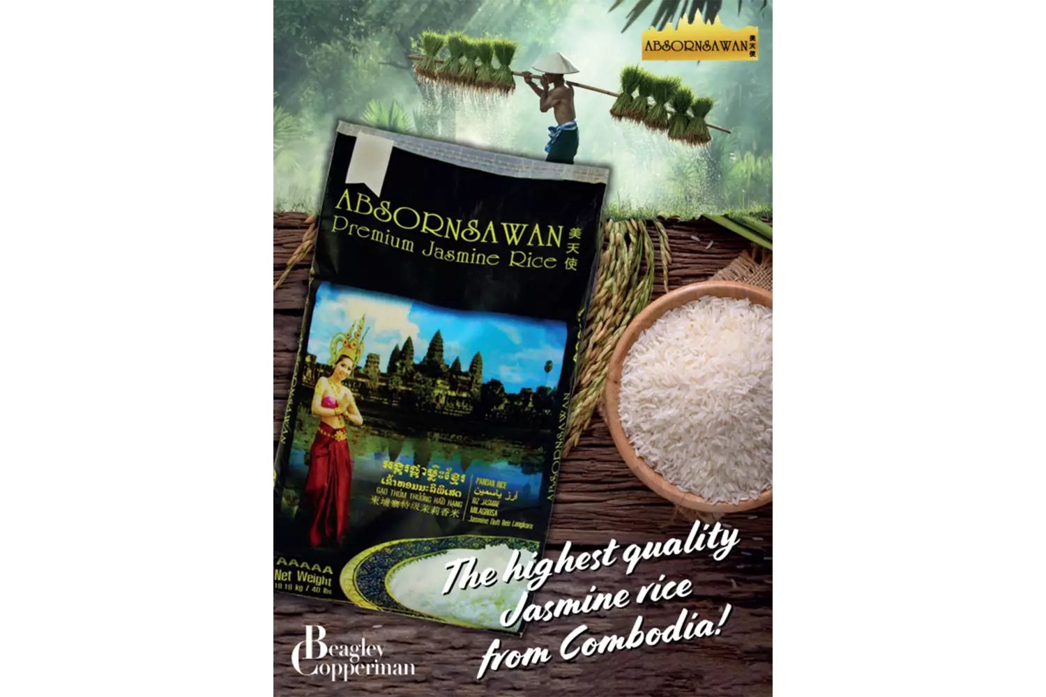Poster - Absornsawan Jasmine Rice