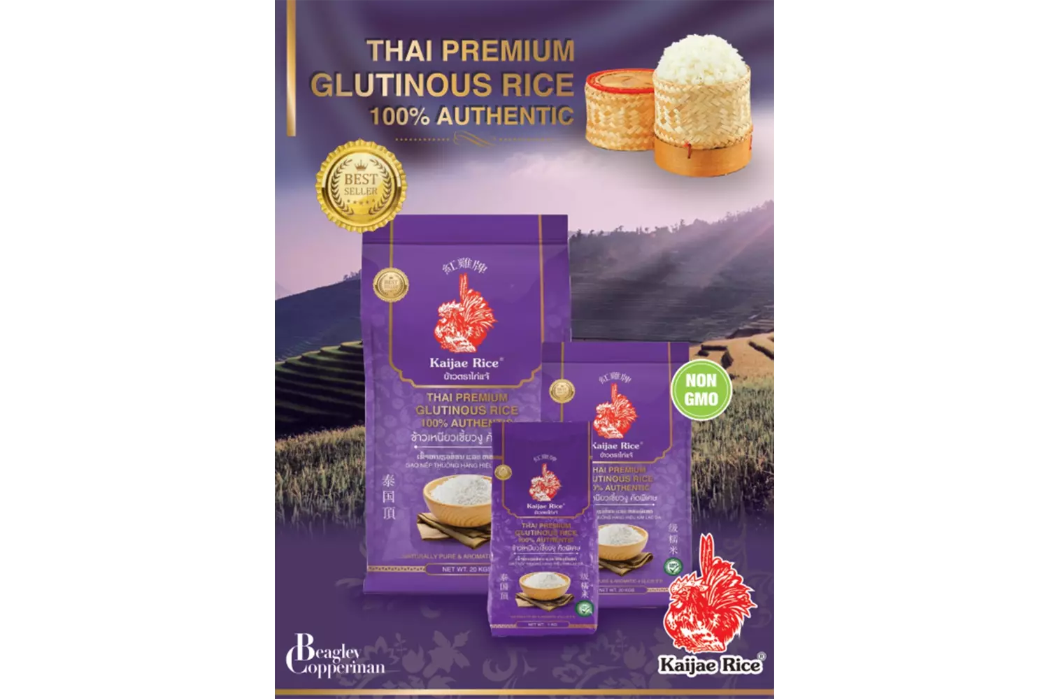 Poster - Kaijae Thai Glutinous Rice