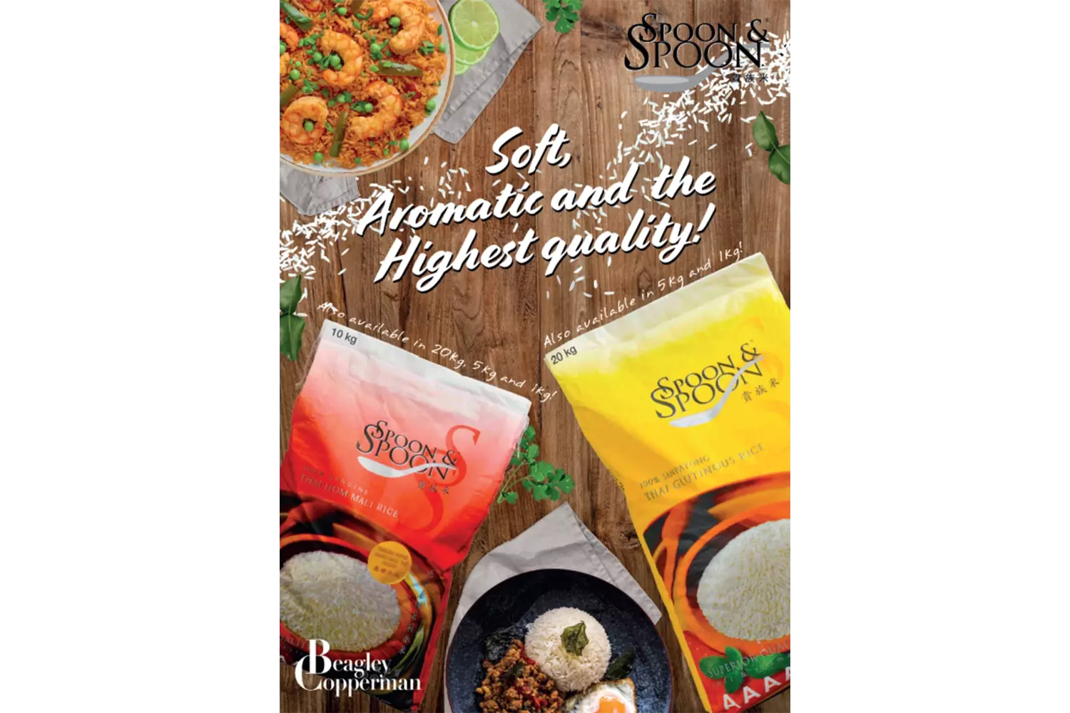 Poster - Spoon & Spoon Rice