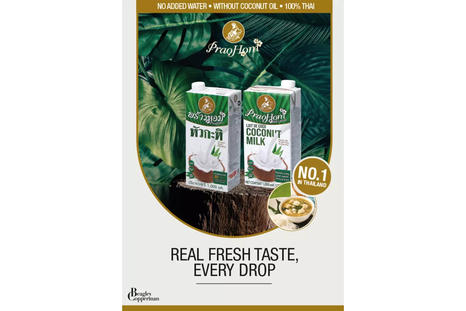 Poster - Prao Hom Coconut Milk