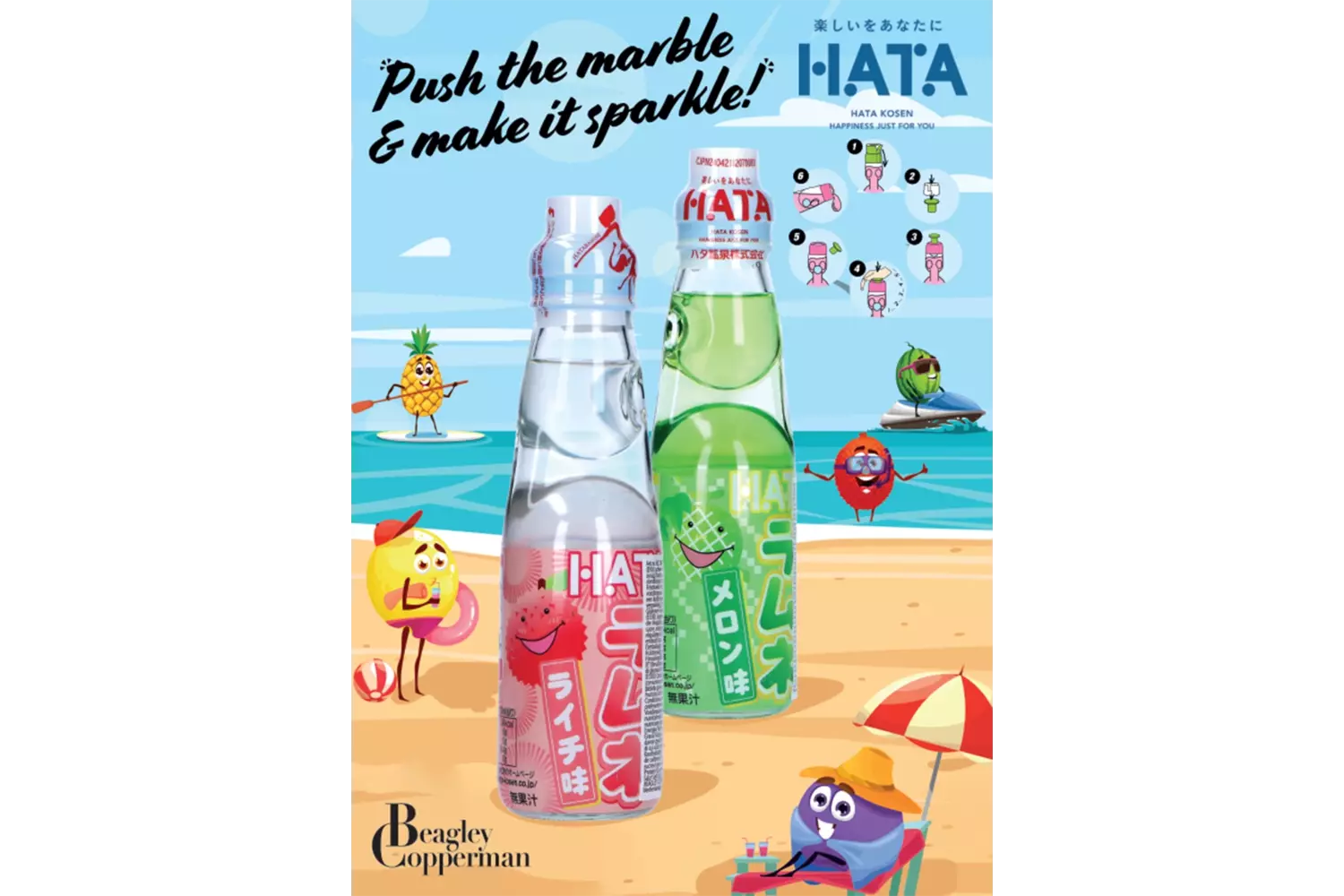 Poster - HATA KOSEN