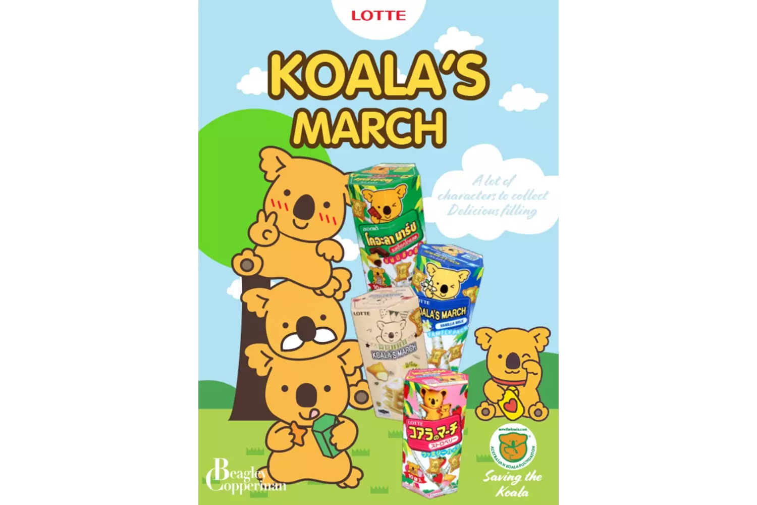 Poster - Koala's March