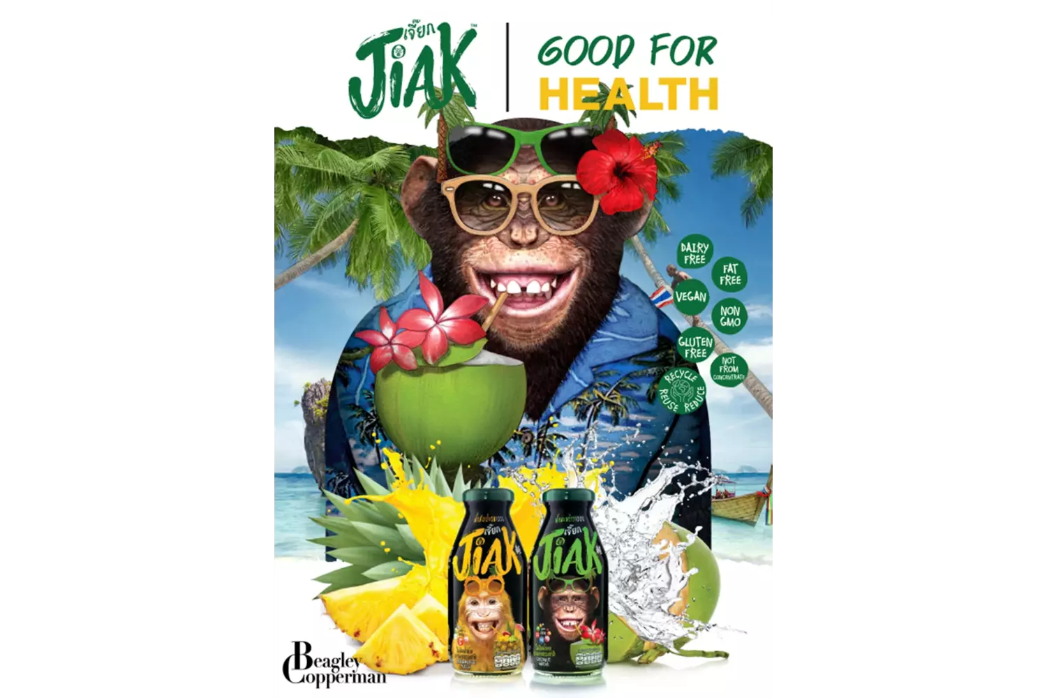Poster - Jiak Coconut Drinks