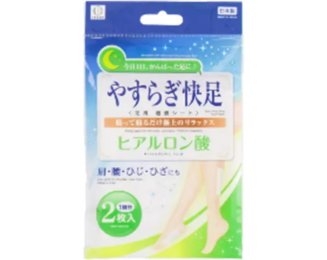 Kokubo - Detox Footpads Hyaluronic Acid 2pads