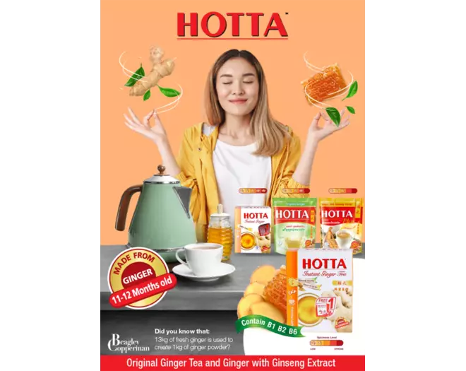 Poster - Hotta Ginger Tea