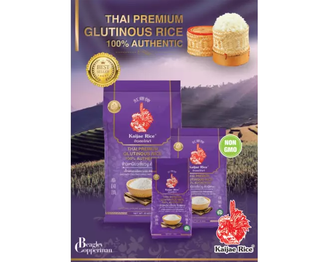 Poster - Kaijae Thai Glutinous Rice