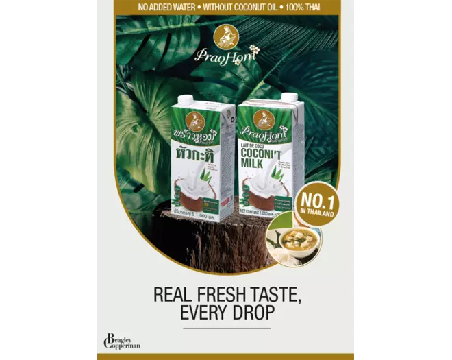Poster - Prao Hom Coconut Milk