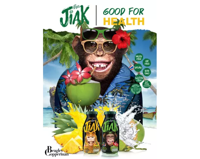 Poster - Jiak Coconut Drinks