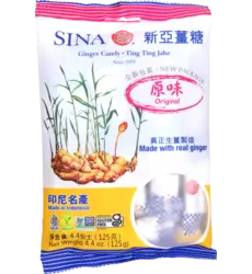SINA - Ginger Chew Original - 125g