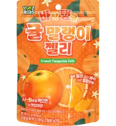 Yum'z Bites - Crunch Tangerine Jelly 10x40g