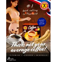 Poster - Nature Gift Coffee